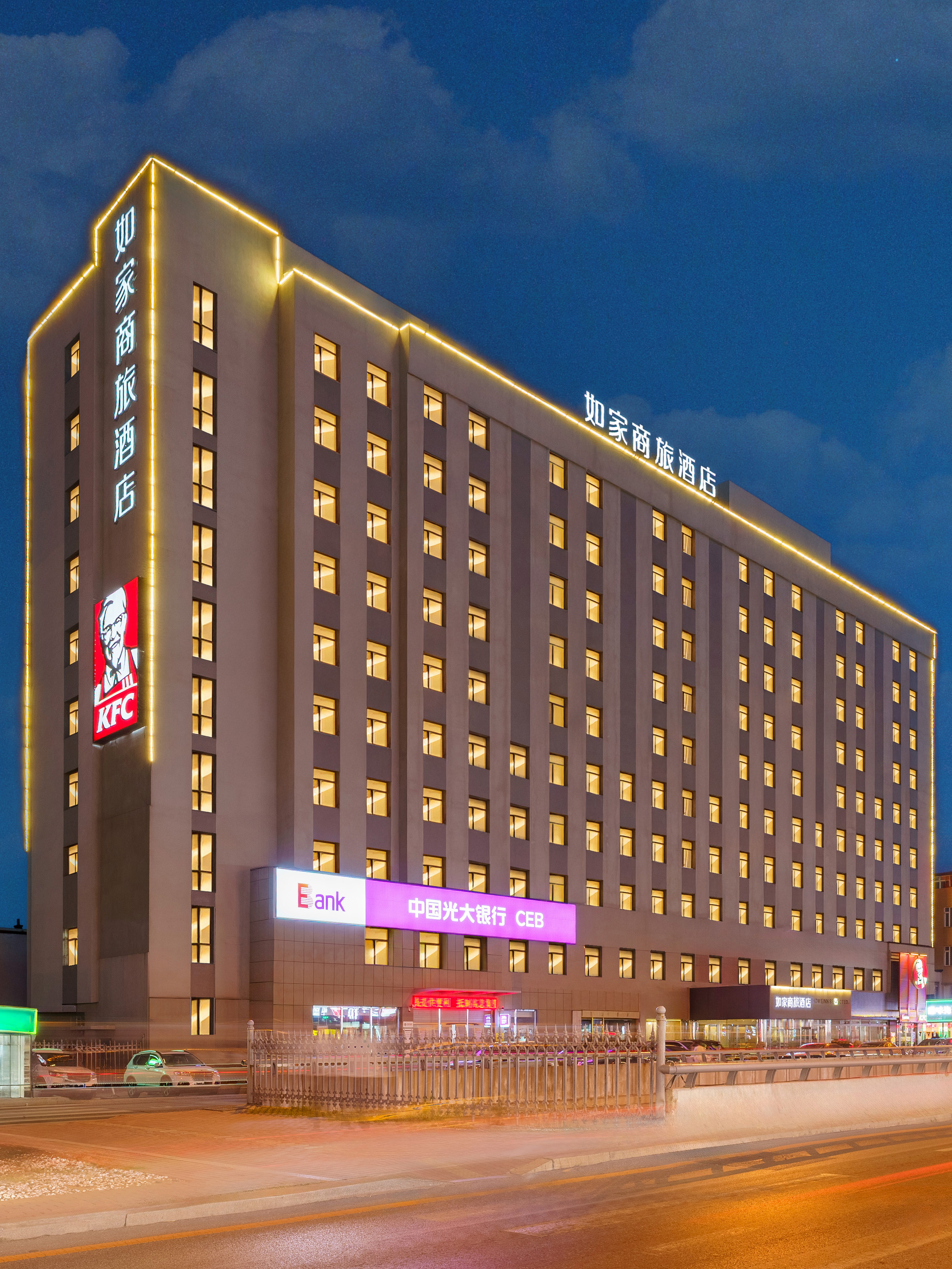 如家商旅(金标)-大连中心医院春柳地铁站机场店