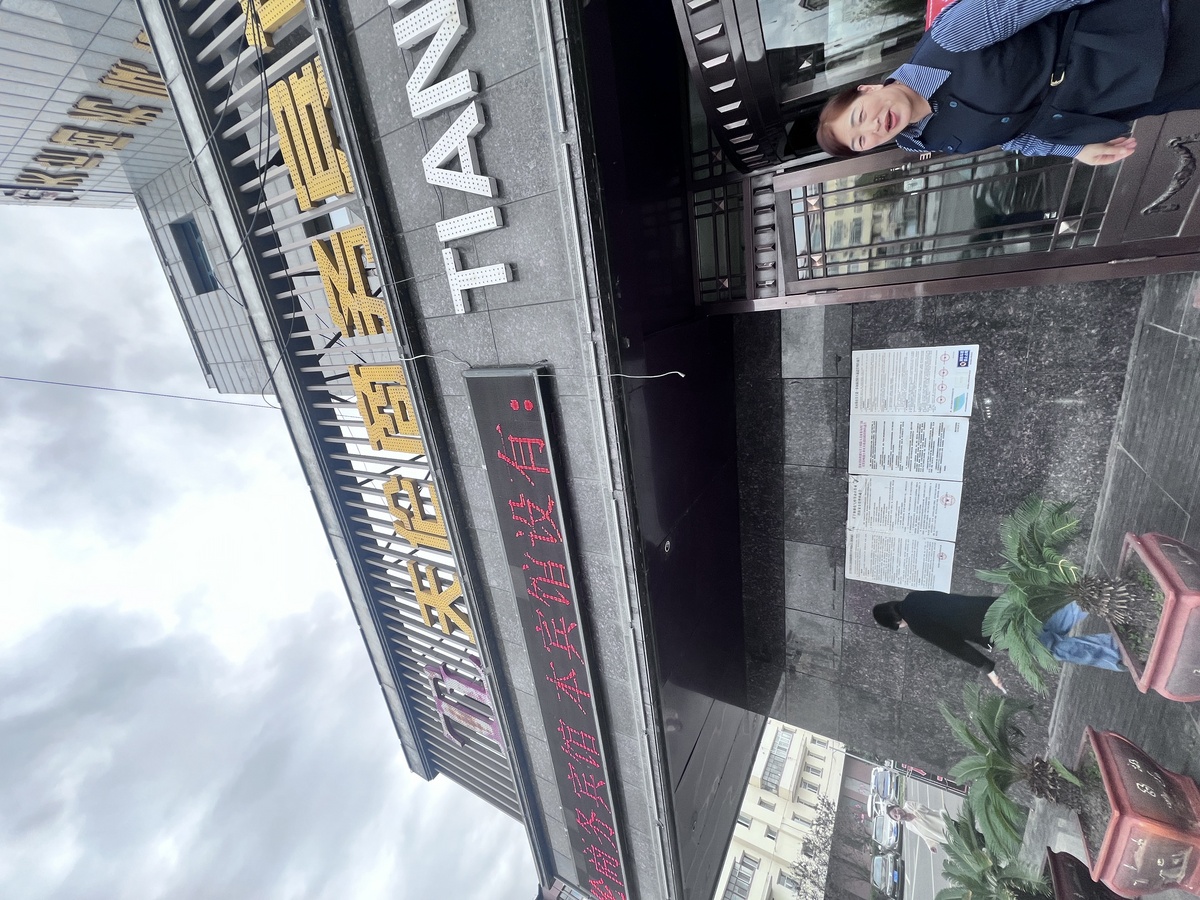 如家旗下-佳木斯市桦南县火车站华驿酒店 如家旗下-佳木斯市桦南县火车站华驿酒店