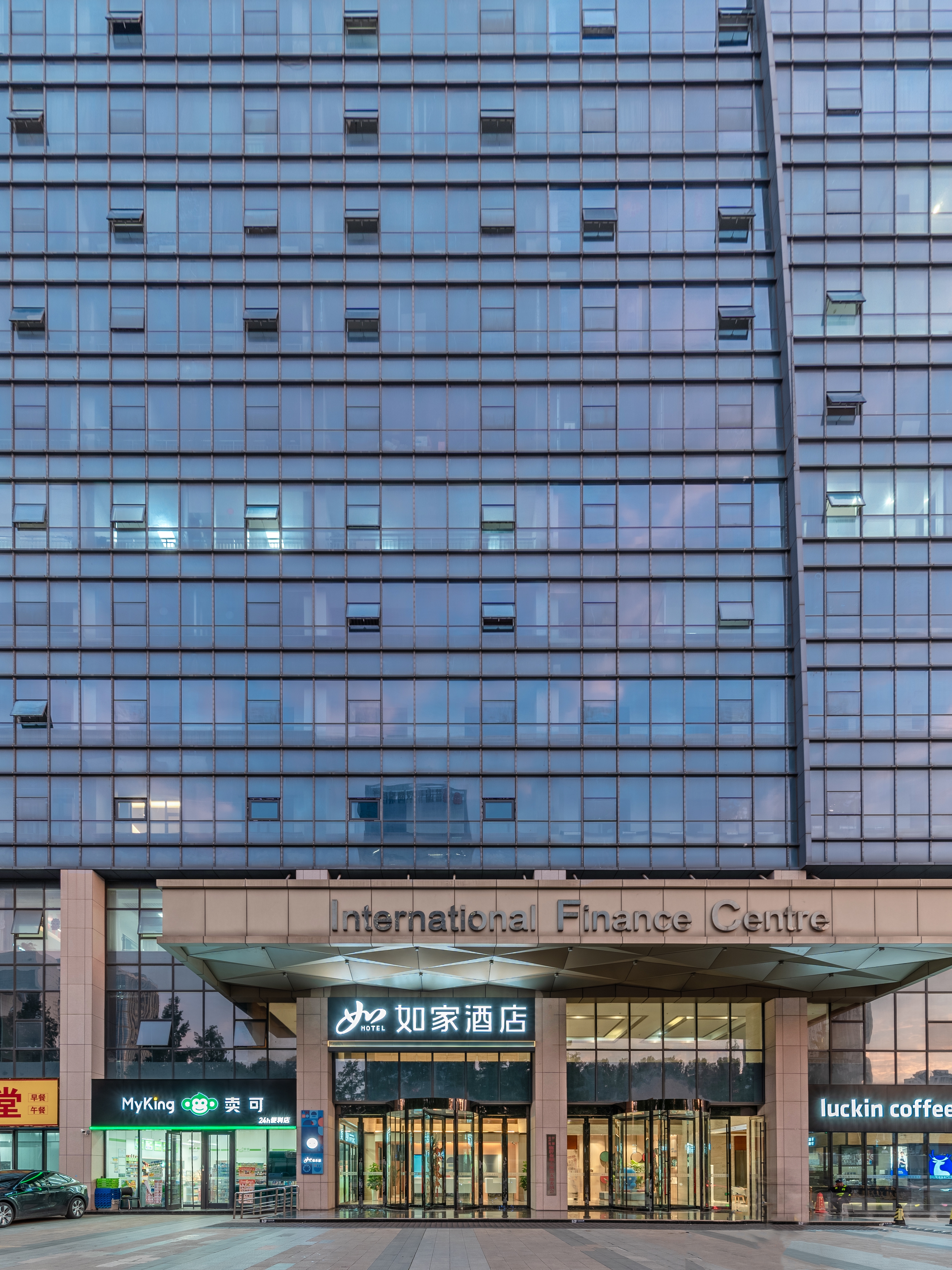 如家·neo-临沂北京路市政府万达广场店