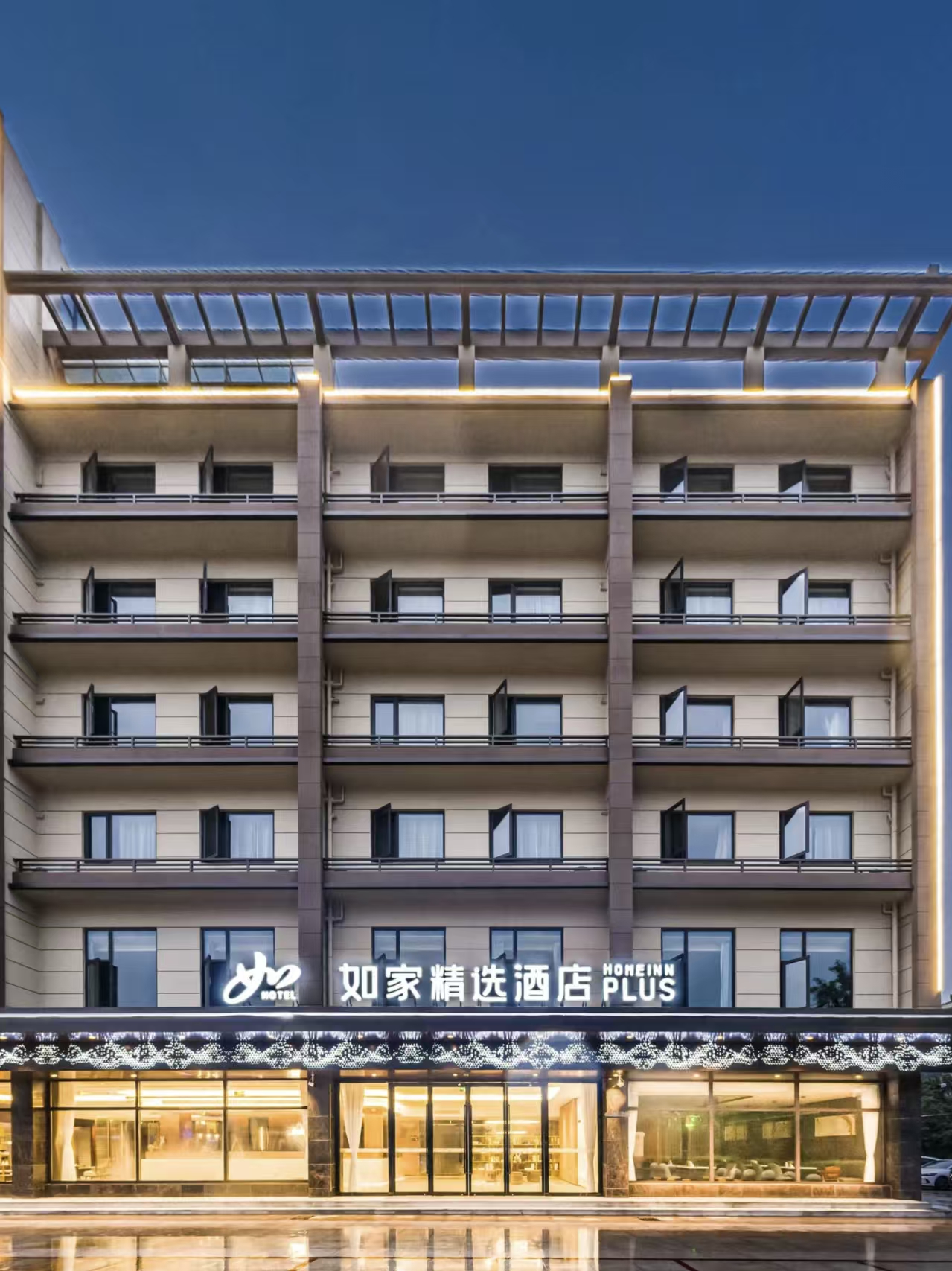 如家精选-天长市天发广场市政府店