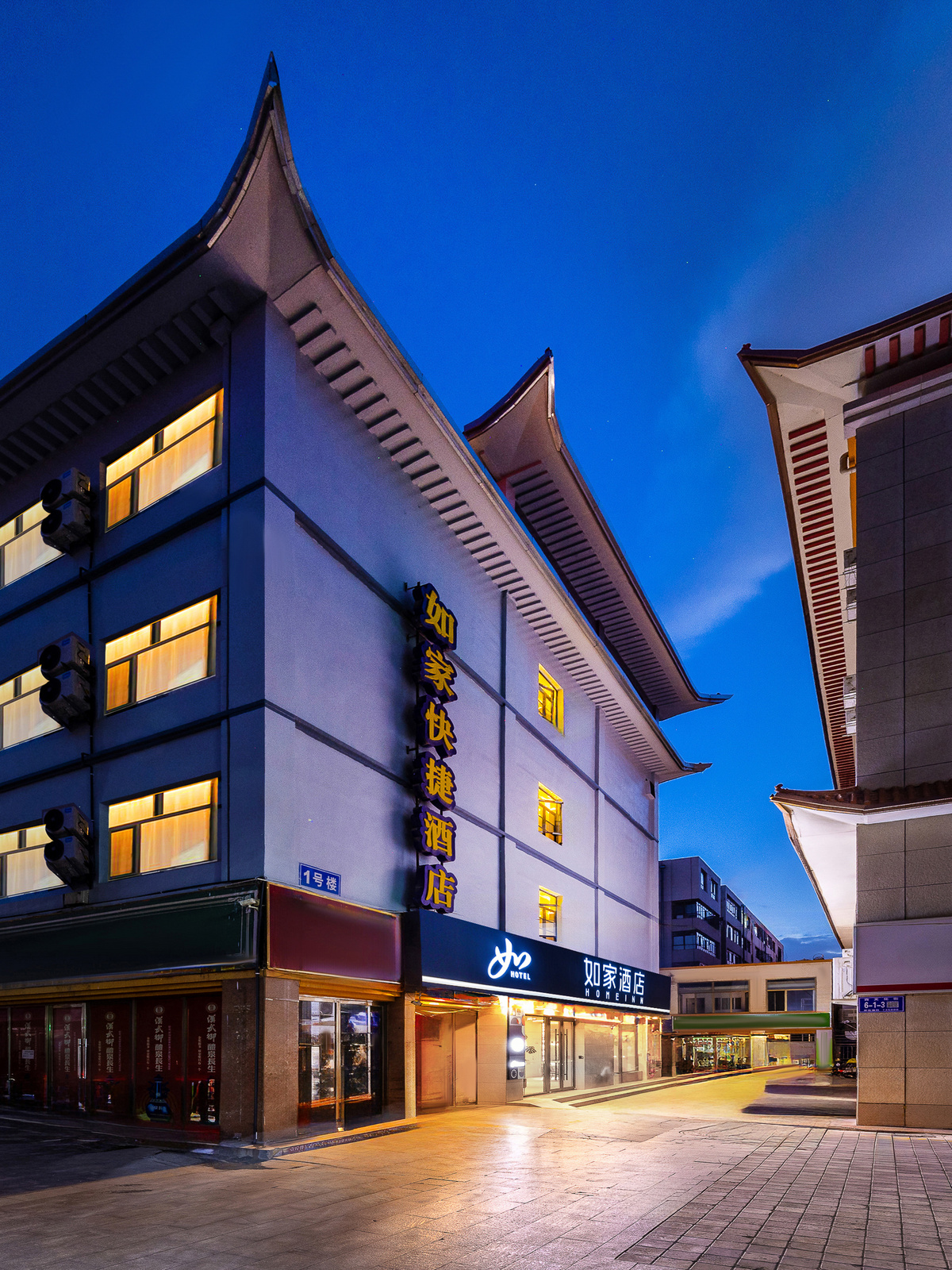 如家NEO-酒泉昌兴市场汉唐美食街店