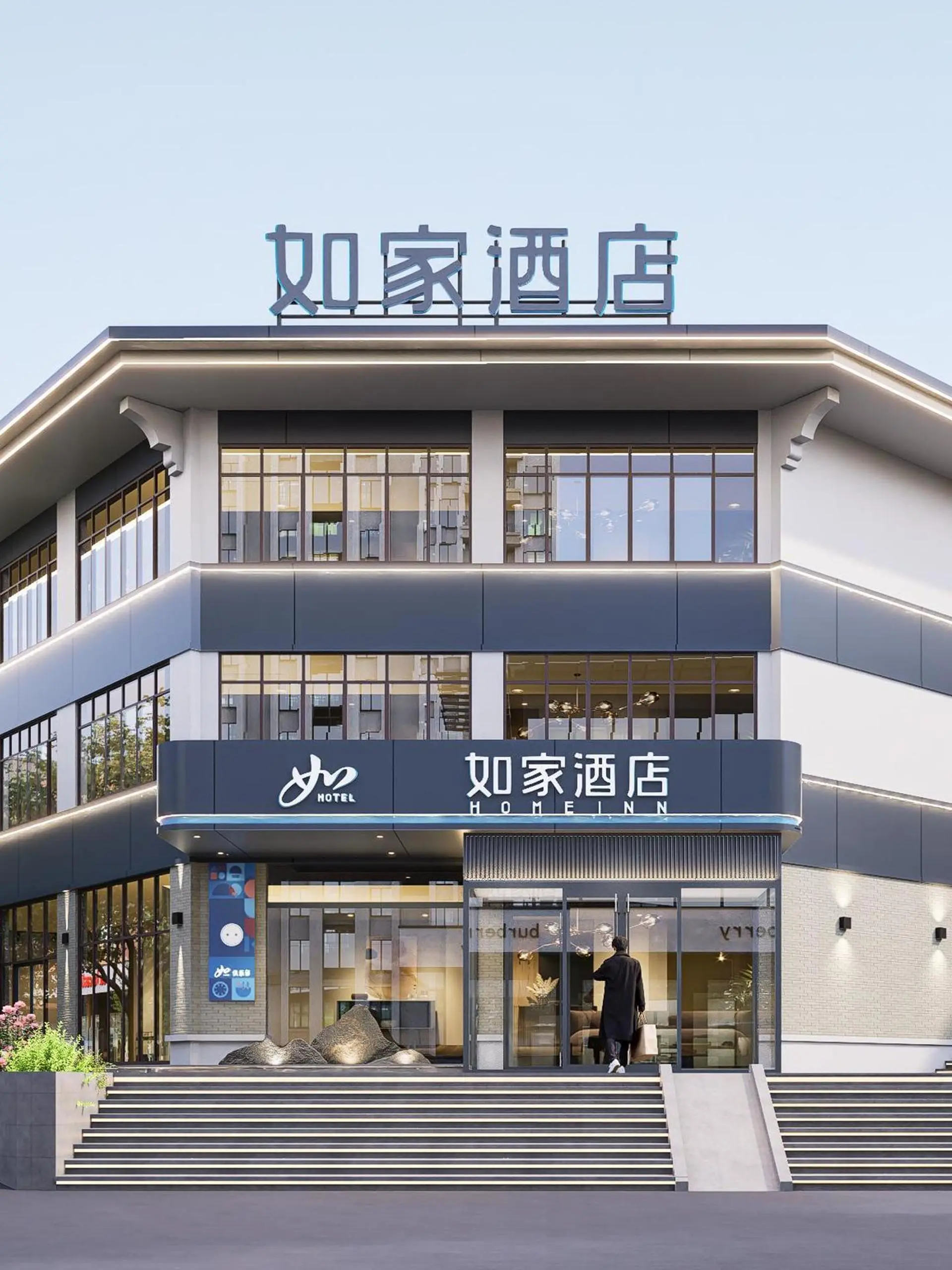 如家NEO-新乡辉县八里沟景区游客中心店 如家NEO-新乡辉县八里沟景区游客中心店