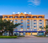 如家·neo-德宏芒市广场店