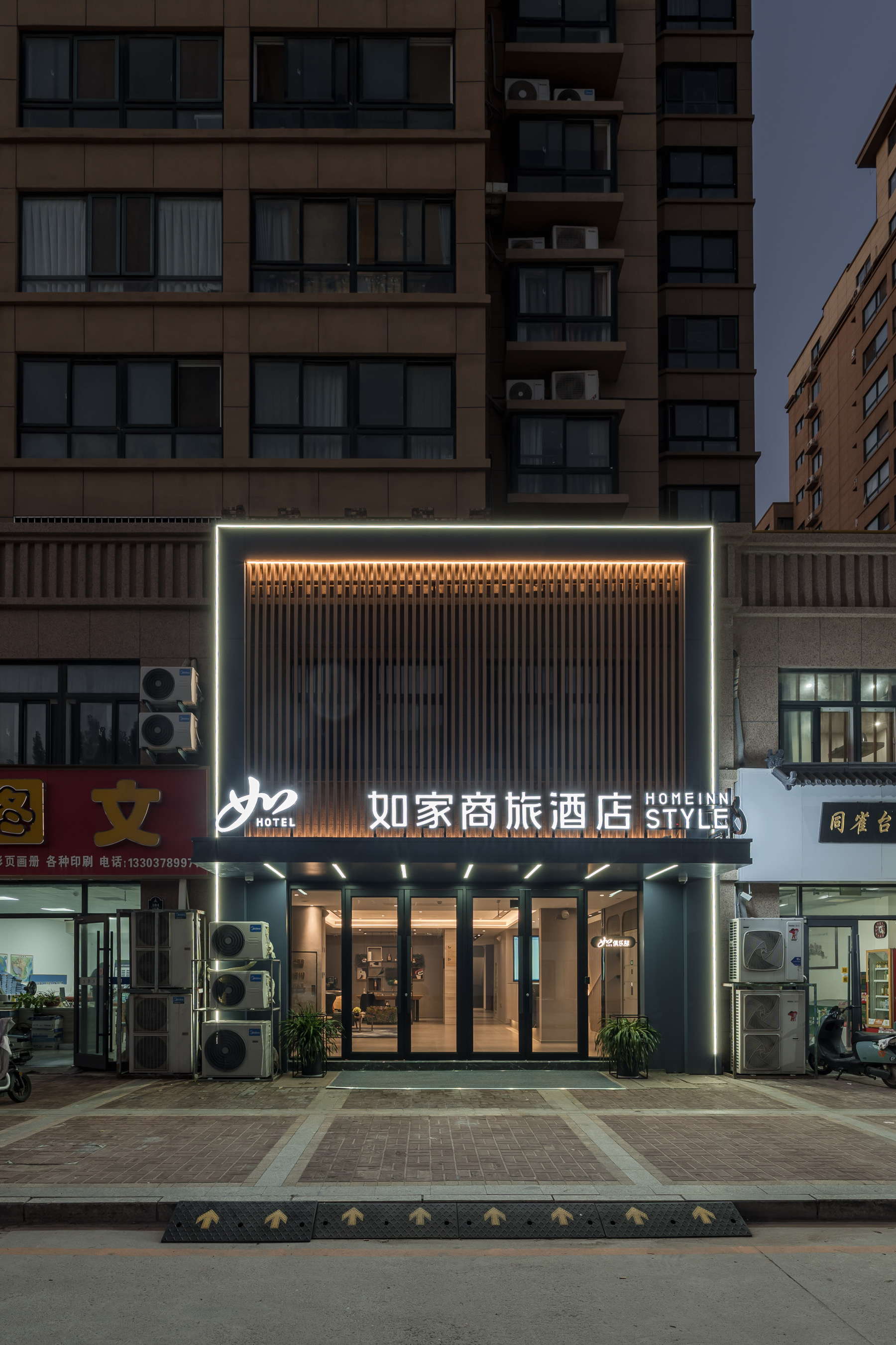 如家商旅(金标)-开封万岁山清明上河园店 如家商旅(金标)-开封万岁山清明上河园店