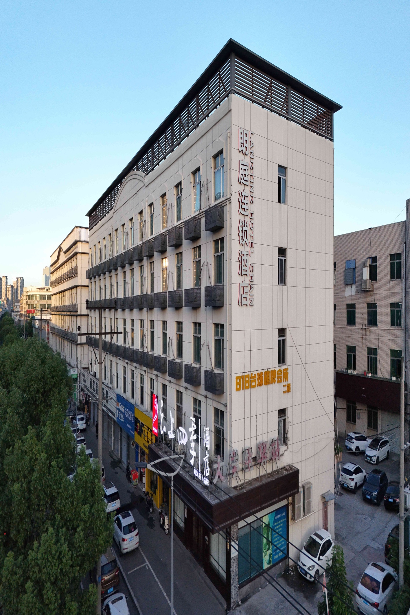 云上四季-温州梧田老街店 云上四季-温州梧田老街店