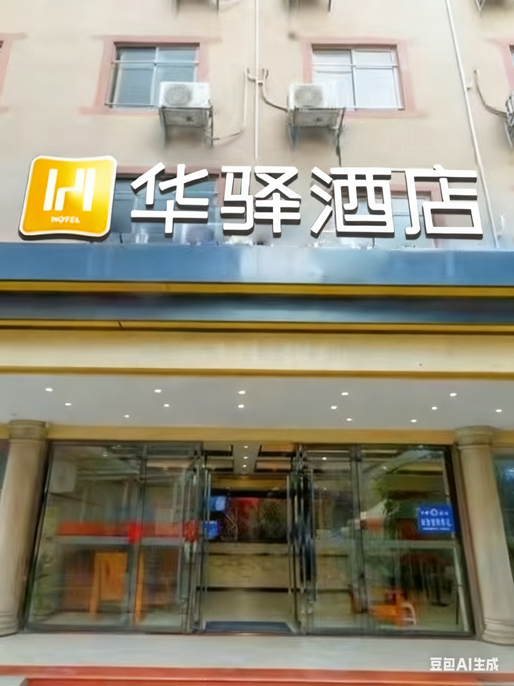 如家旗下-广州市白云区石井国大鞋城华驿酒店