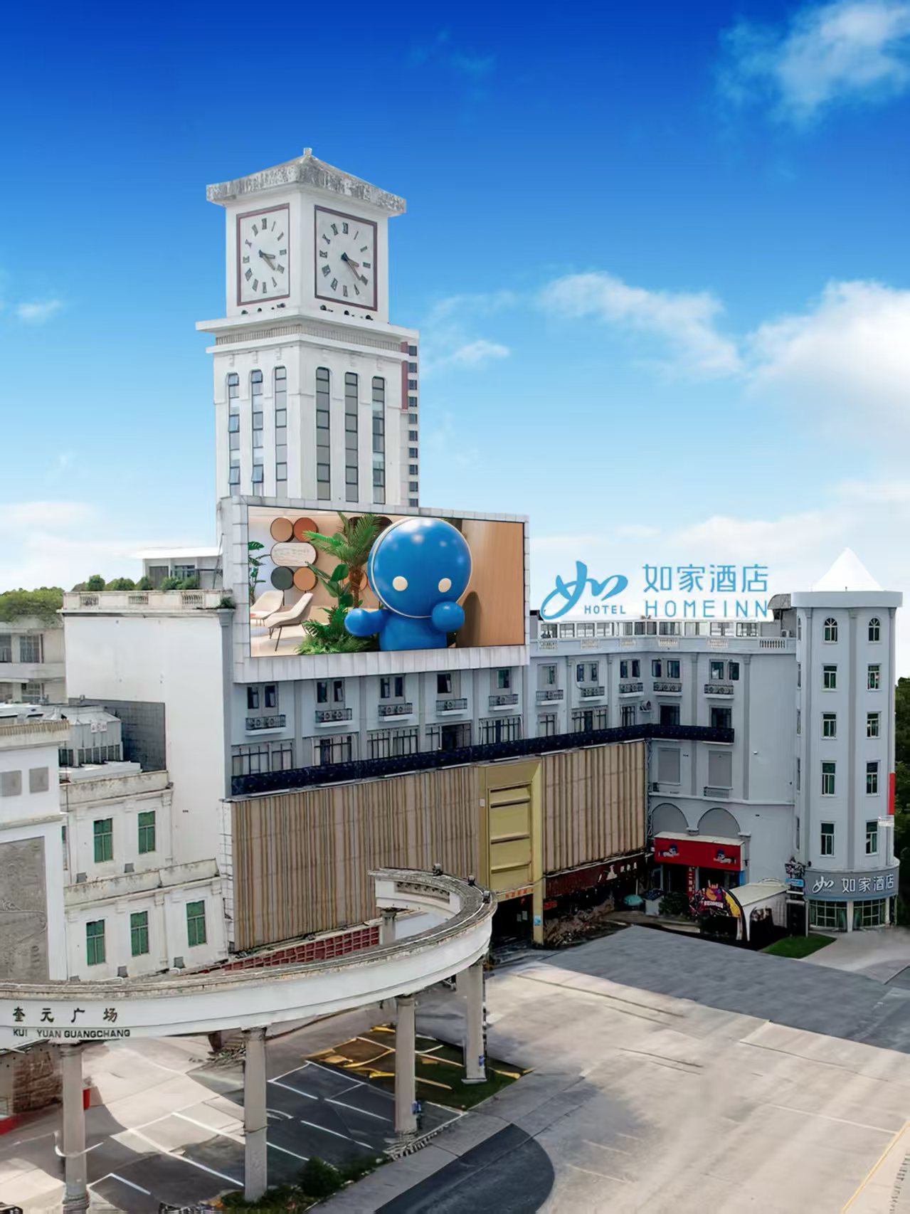 如家·neo-潮州钟楼人民广场店 如家·neo-潮州钟楼人民广场店