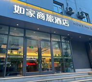 如家商旅(金标)- 太原柳巷钟楼街府东街店