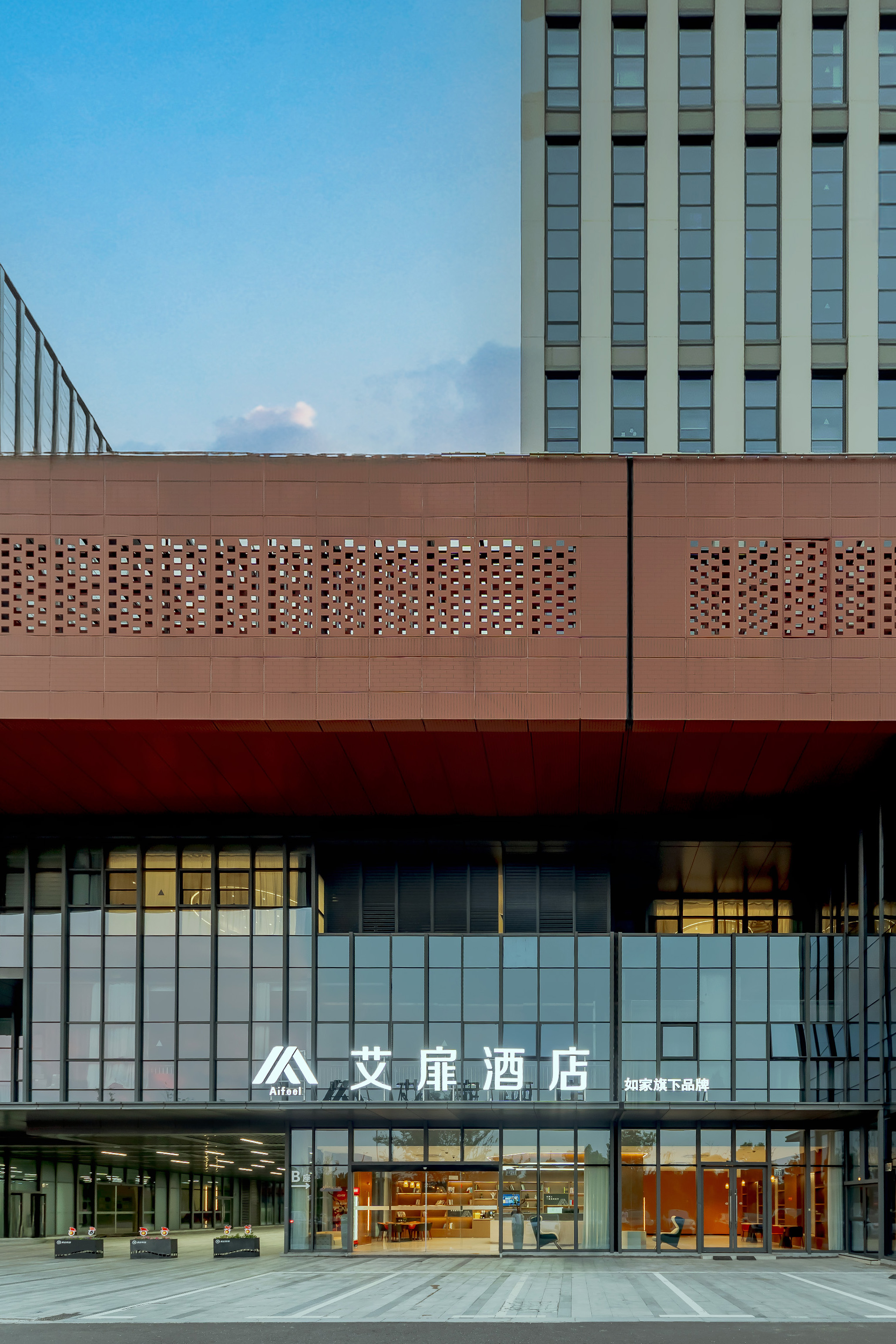 艾扉-慈溪宁大科院店