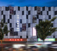 YouU悠游电竞酒店-太原昌盛万达广场通达街地铁站店