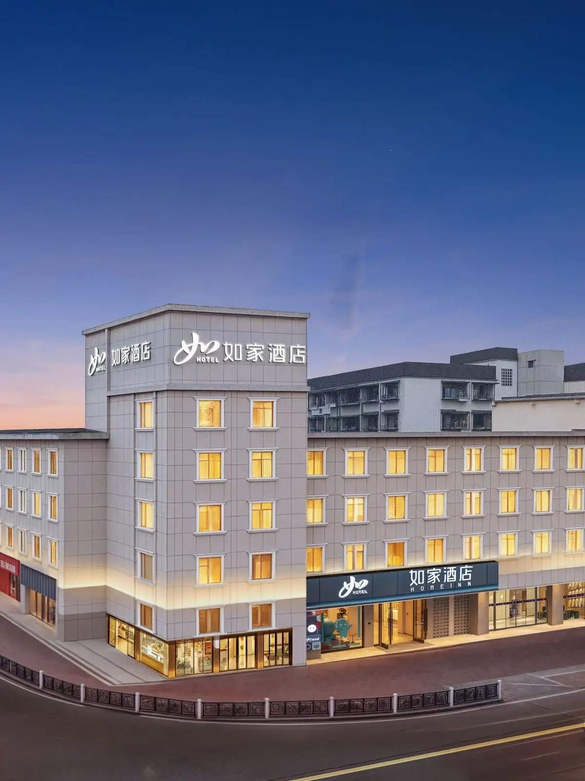 如家NEO-襄阳人民广场天元四季城店 如家NEO-襄阳人民广场天元四季城店