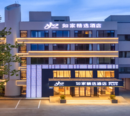 如家精选-青岛黄岛崇明岛路店