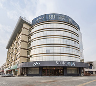 如家·neo-德州湖滨路万达广场店