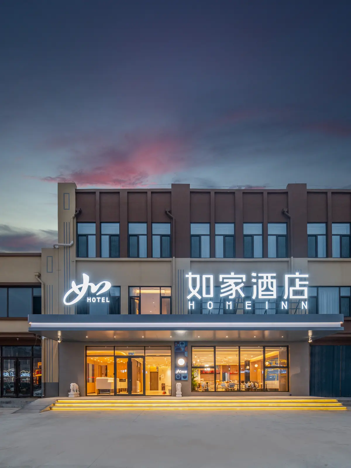 如家·neo-邹城市太平镇店 如家·neo-邹城市太平镇店