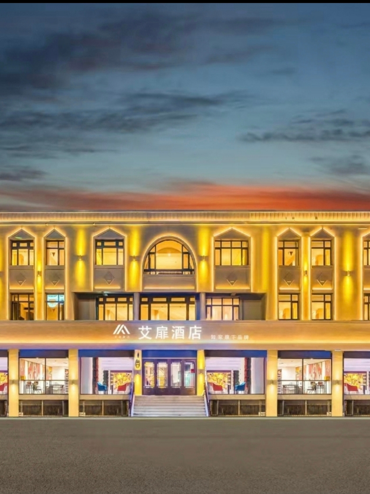 艾扉-哈尔滨中央大街中华巴洛克地铁站店