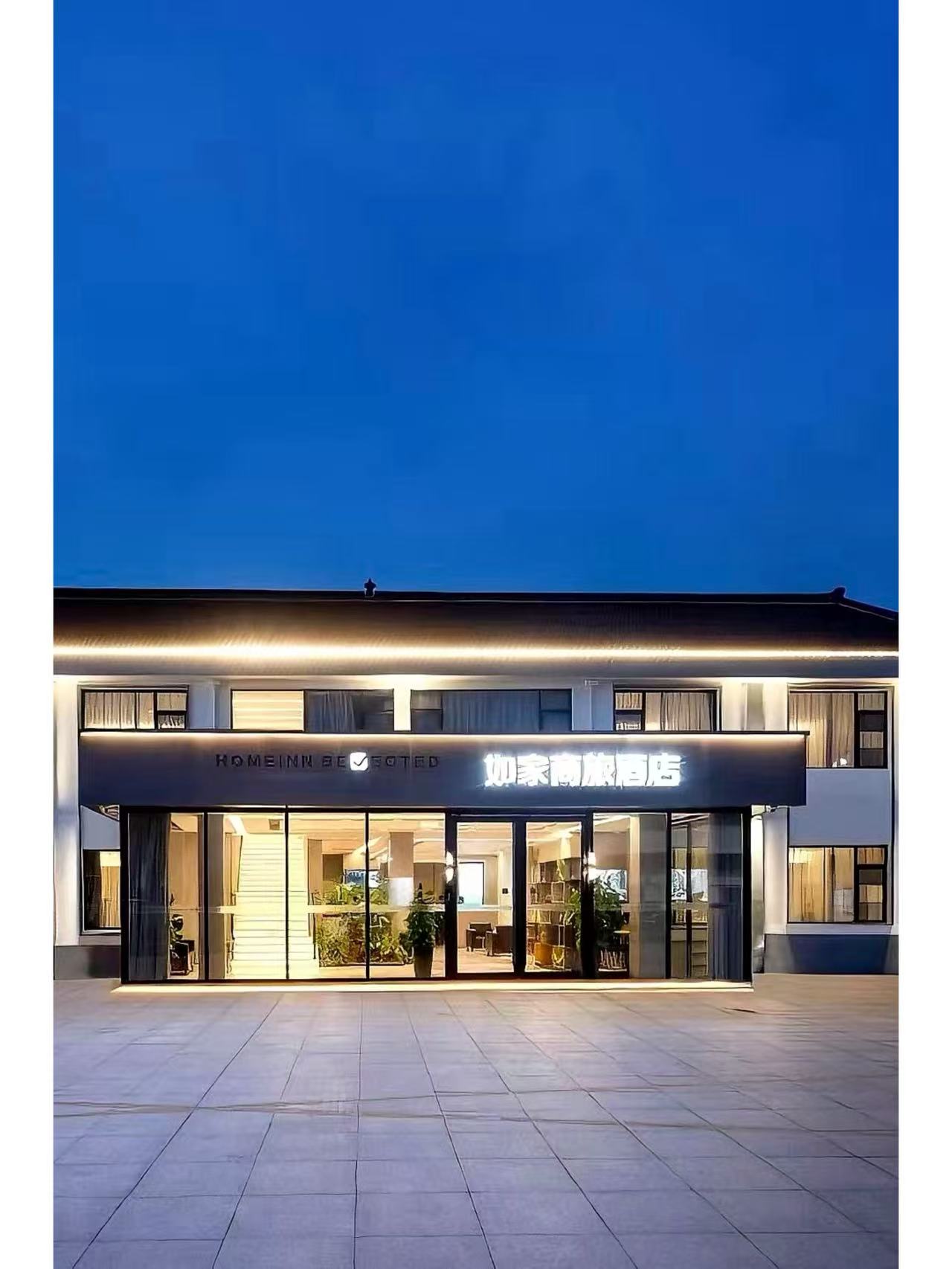 如家商旅-苏州吴江汾湖芦莘大道莘塔店