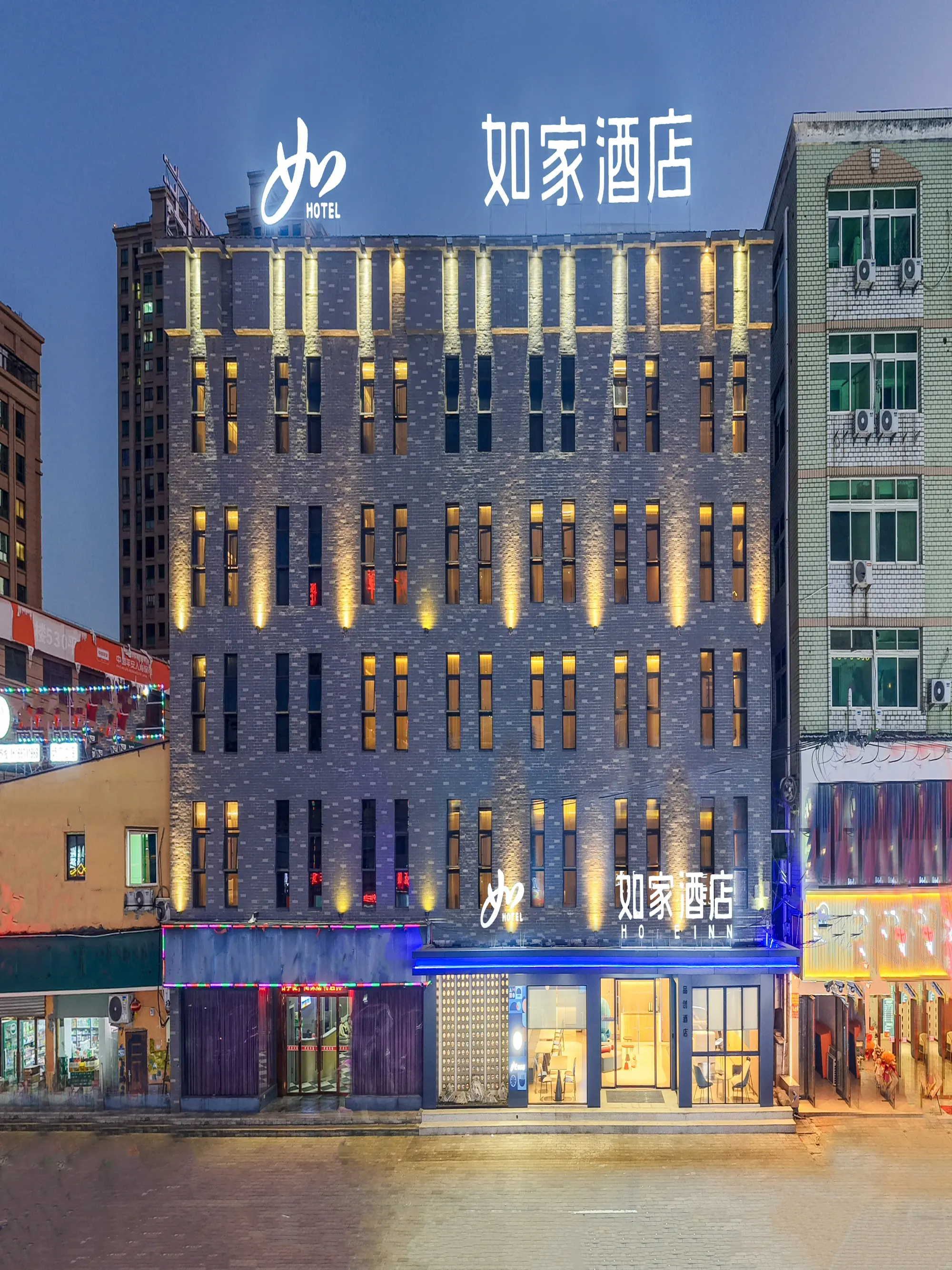 如家·neo-温州瑞安塘下店 如家·neo-温州瑞安塘下店