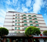 如家·neo-长春解放大路万象城店