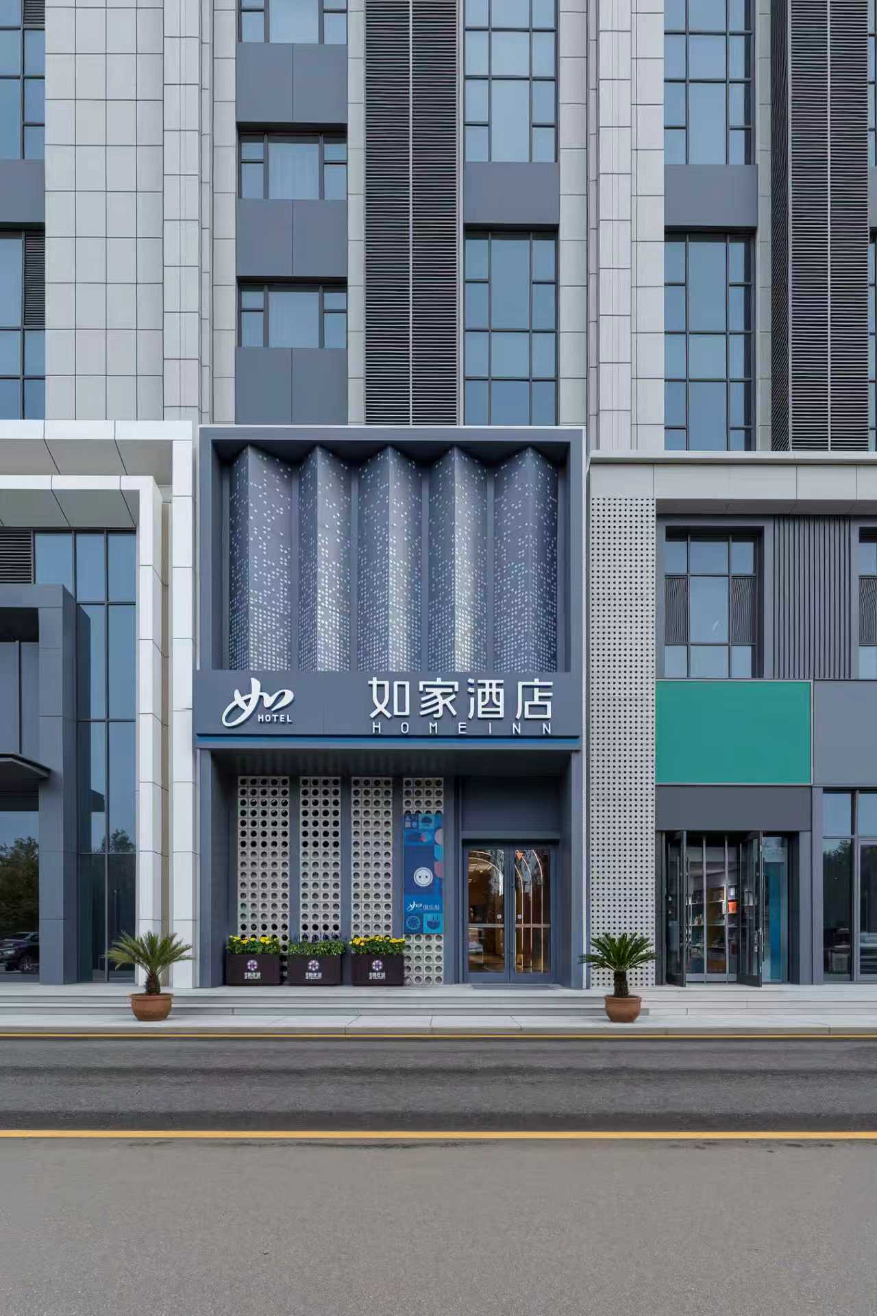 如家·neo-忻州师院店