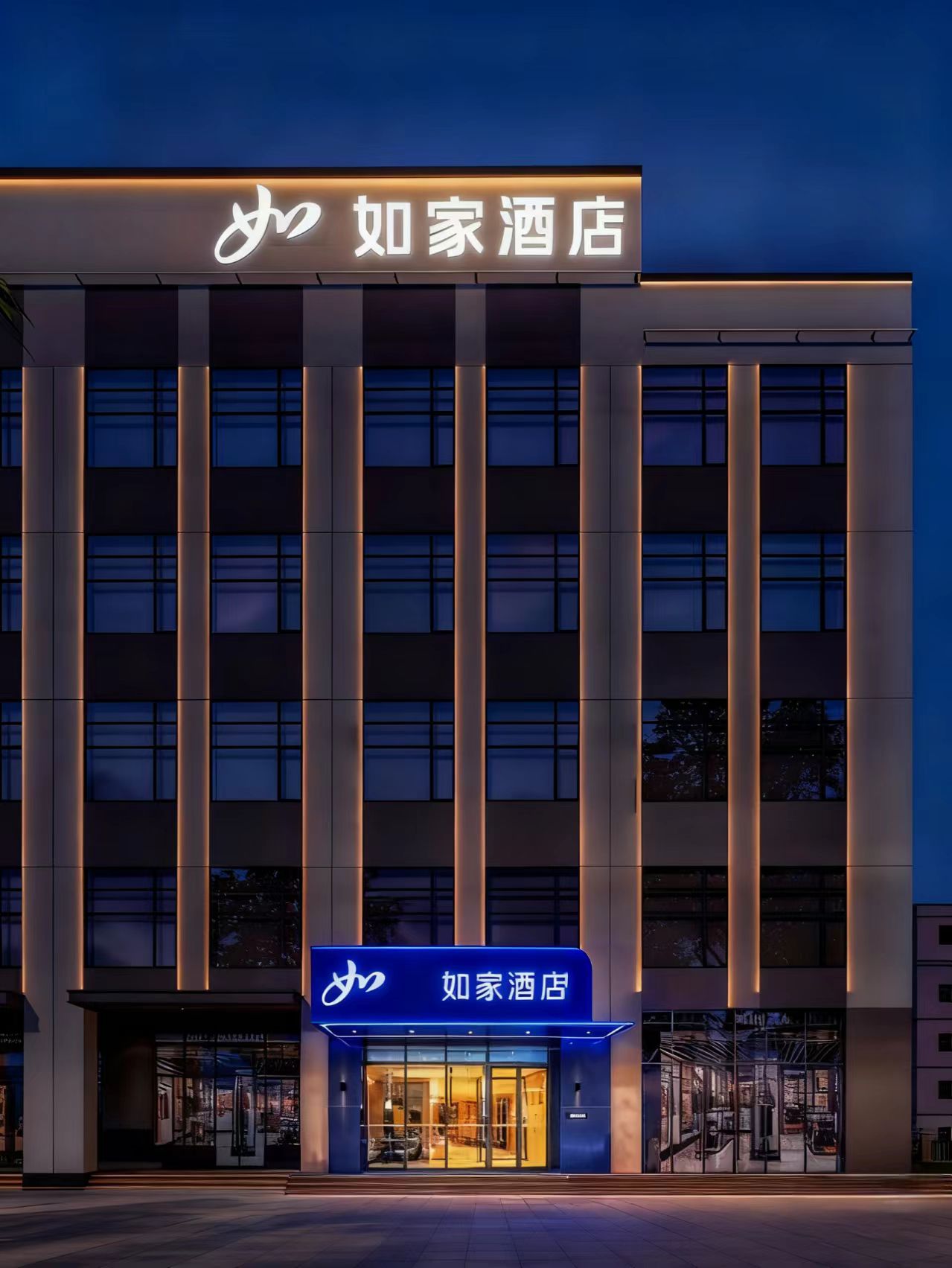 如家·neo-喀什英吉沙步行街店