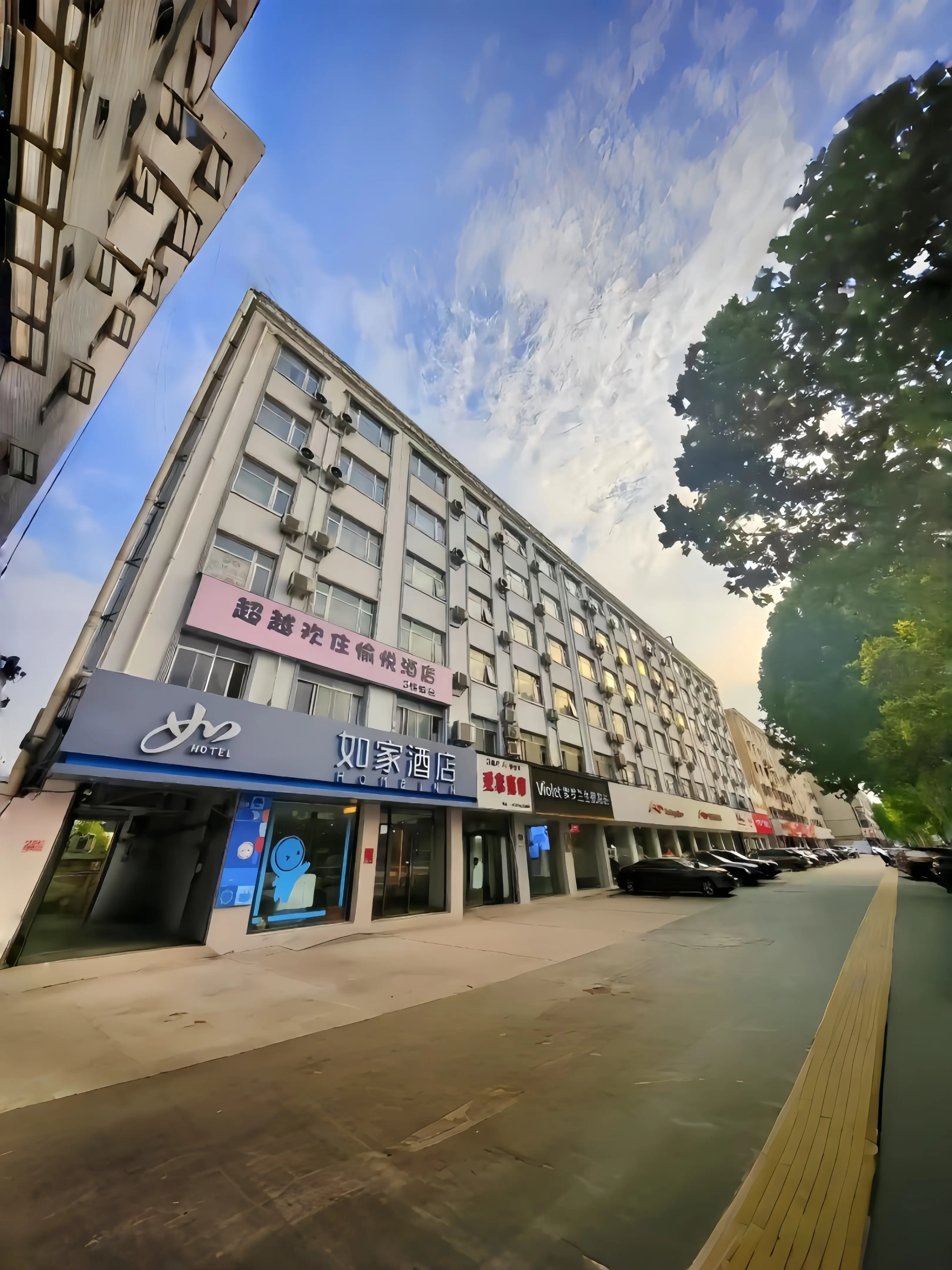 如家-周口交通路特色商业街店 如家-周口交通路特色商业街店