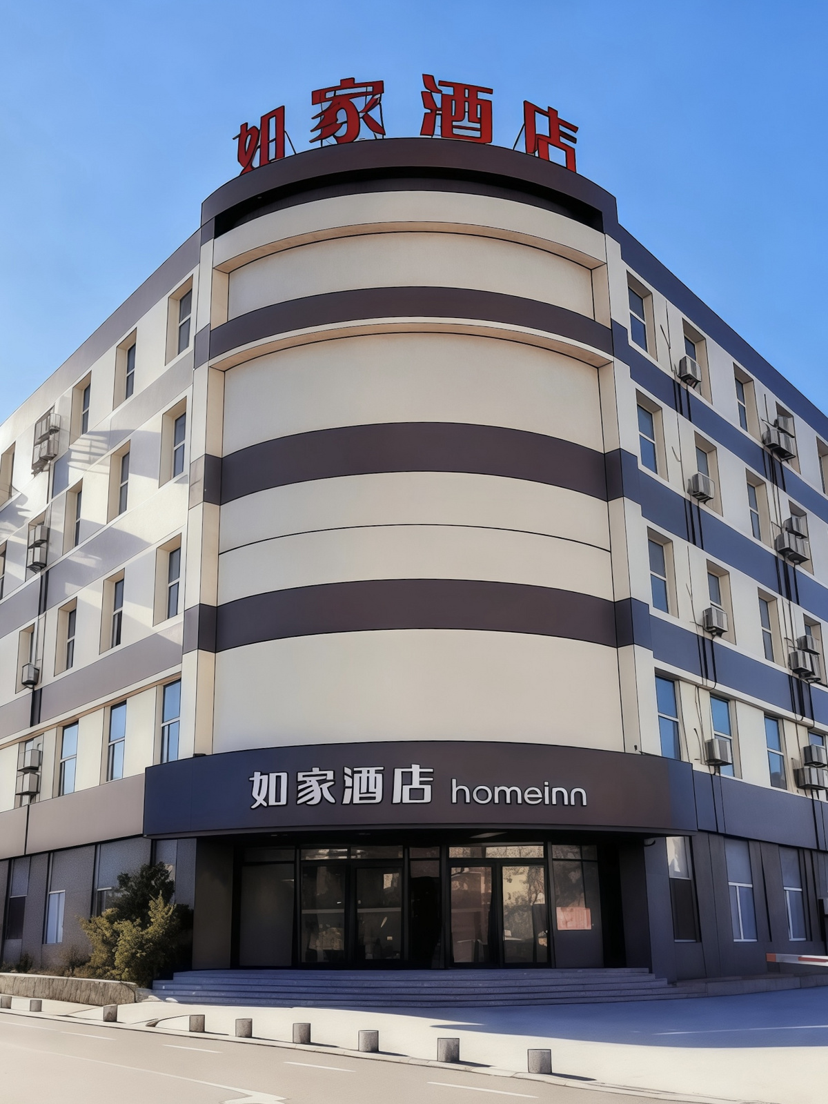 如家·neo-大连开发区轻轨车站万达广场店