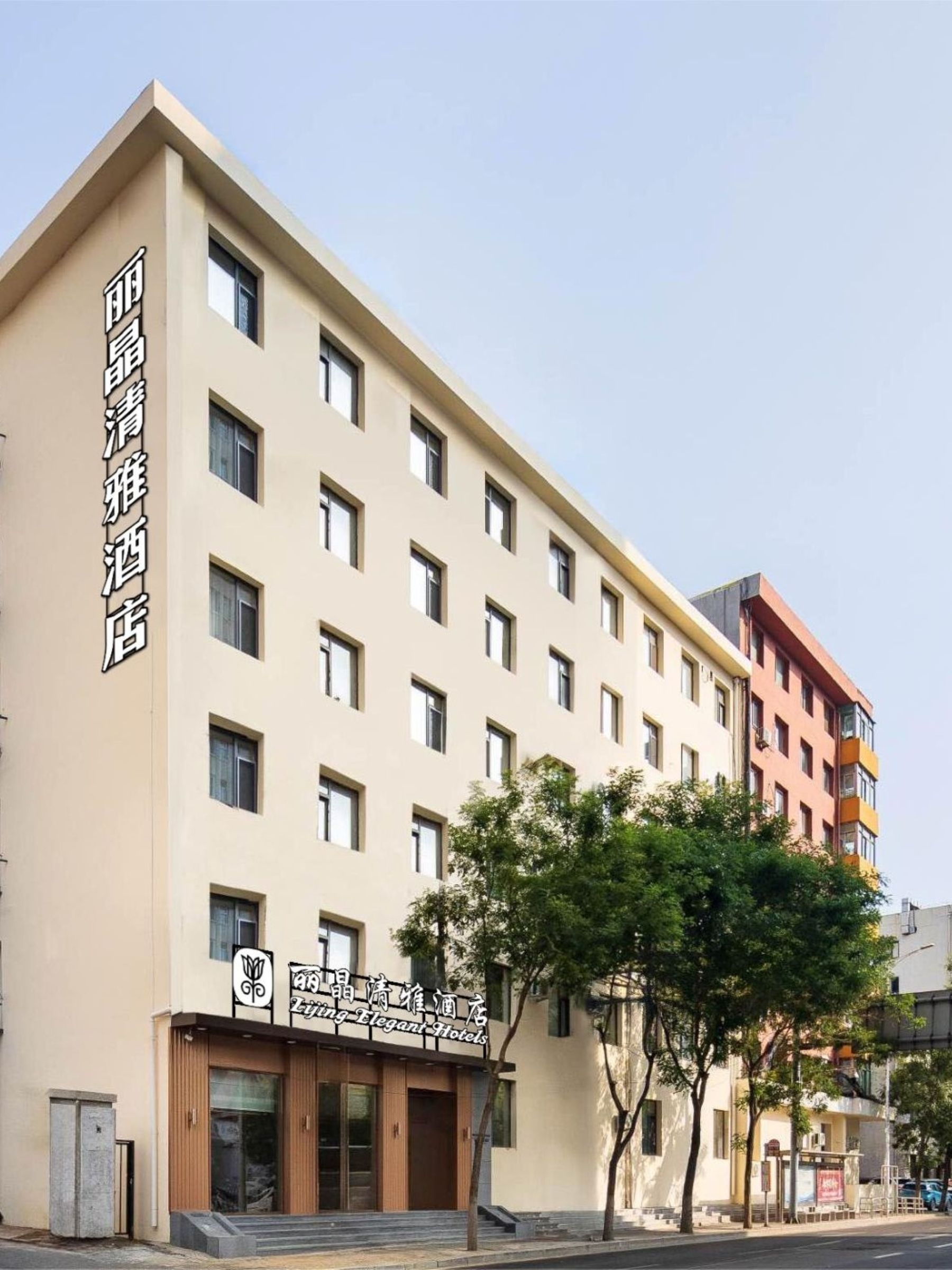 如家旗下-嫩江市公路客运总站UP华驿智旅酒店