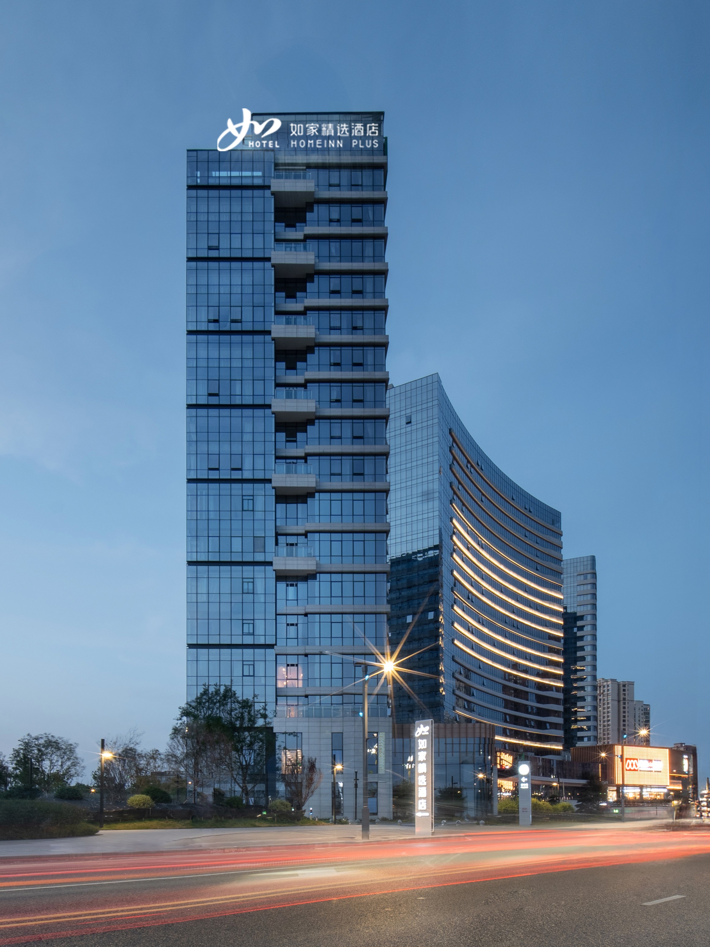 如家精选-重庆鱼复工业园区果园港店