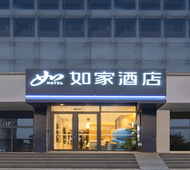 如家·neo-连云港万达广场海洋大学店