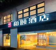 和颐至尚-上海虹桥机场国展中心联明路店
