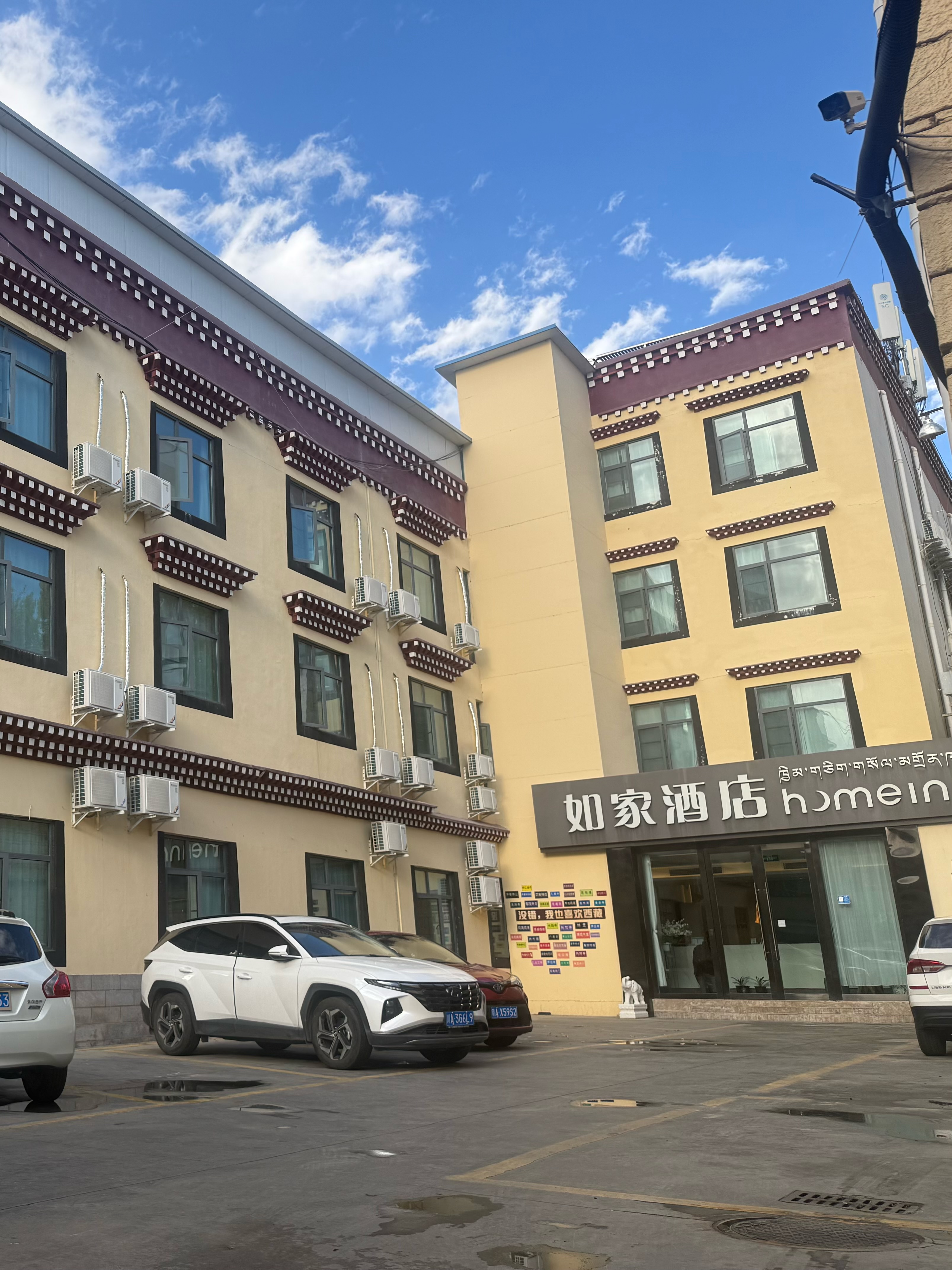 如家·neo-拉萨大昭寺八廓街店