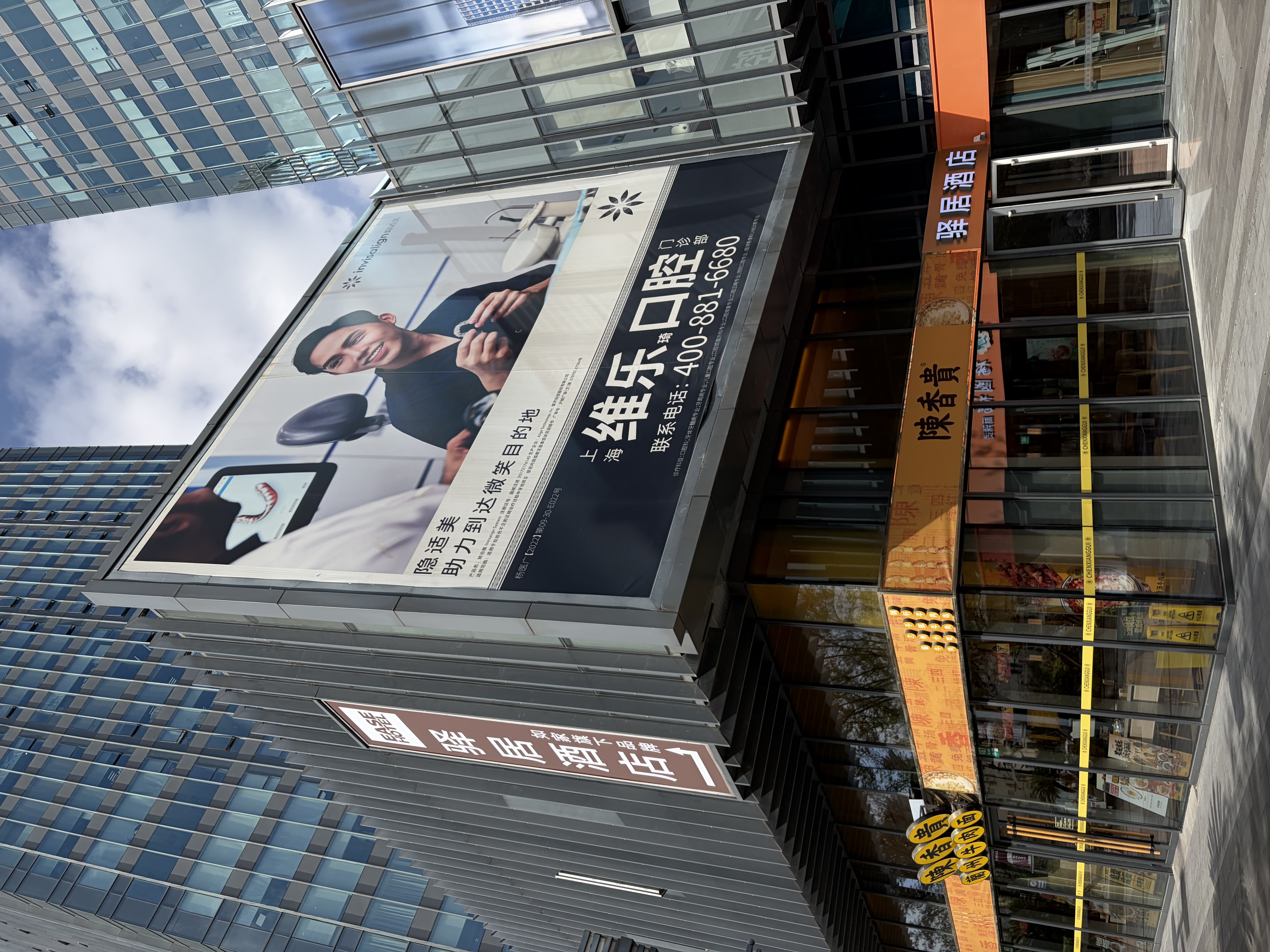 驿居-上海五角场国正中心店