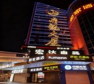 如家旗下-鸡西金龙大厦火车站万达广场派柏·云酒店