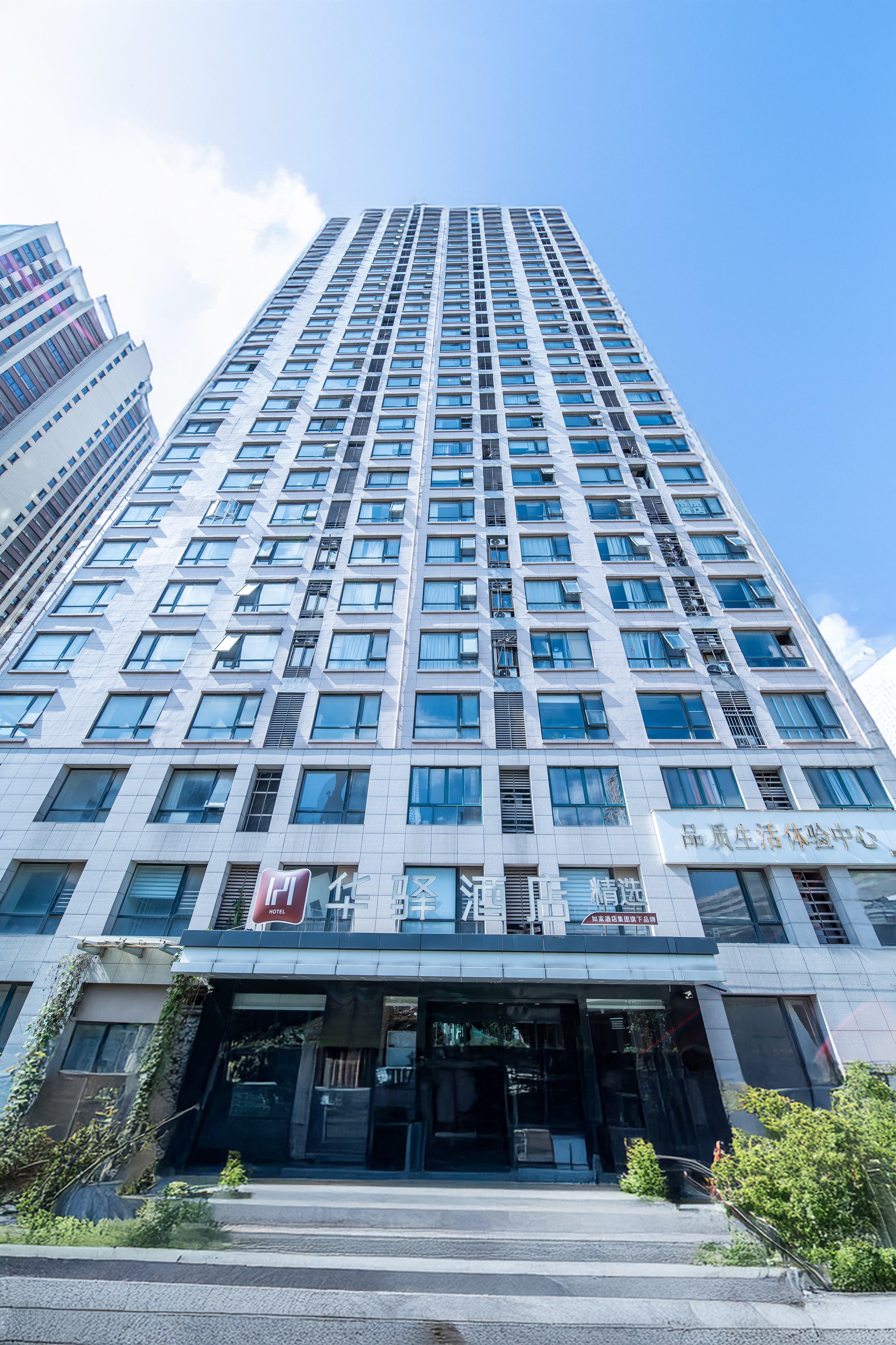 如家旗下-滁州港汇吾悦广场华驿精选酒店