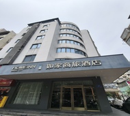 如家商旅-南京新街口中心店