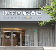 如家商旅(金标)-上海长风公园大渡河路地铁站店