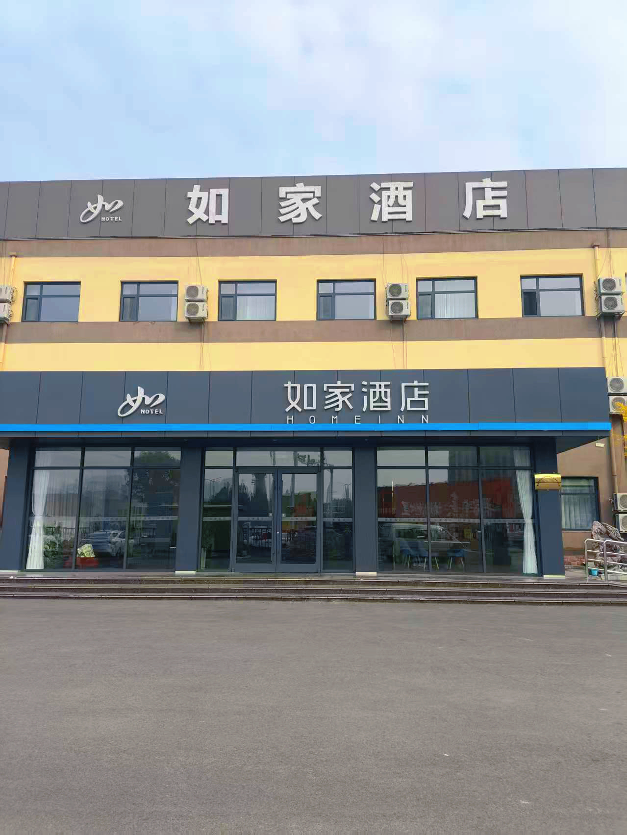 如家·neo-唐山北站店 