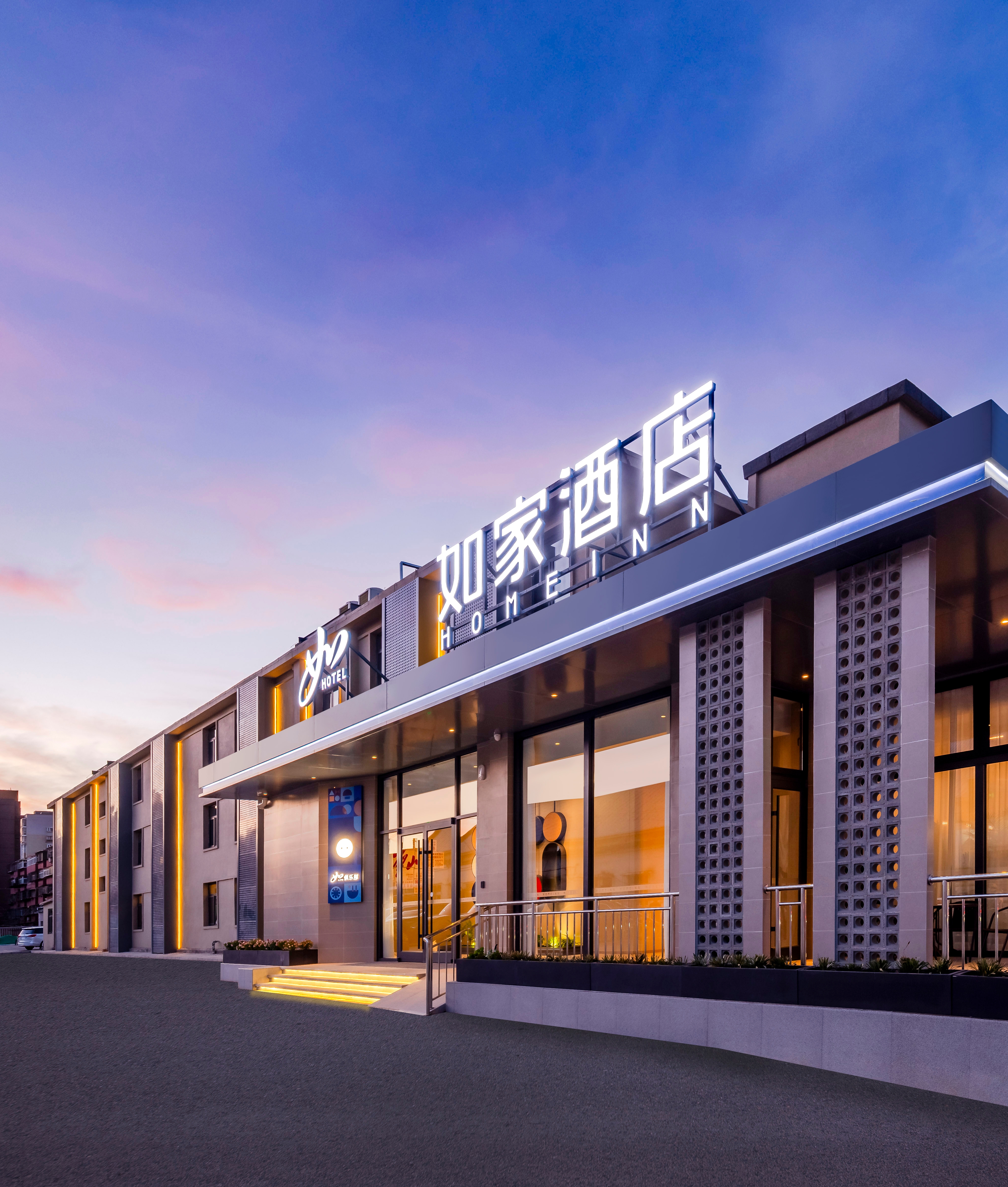 如家·neo-唐山市政府爱琴海店