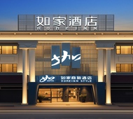 如家商旅(金标)-顺德美的总部北滘公园地铁站店