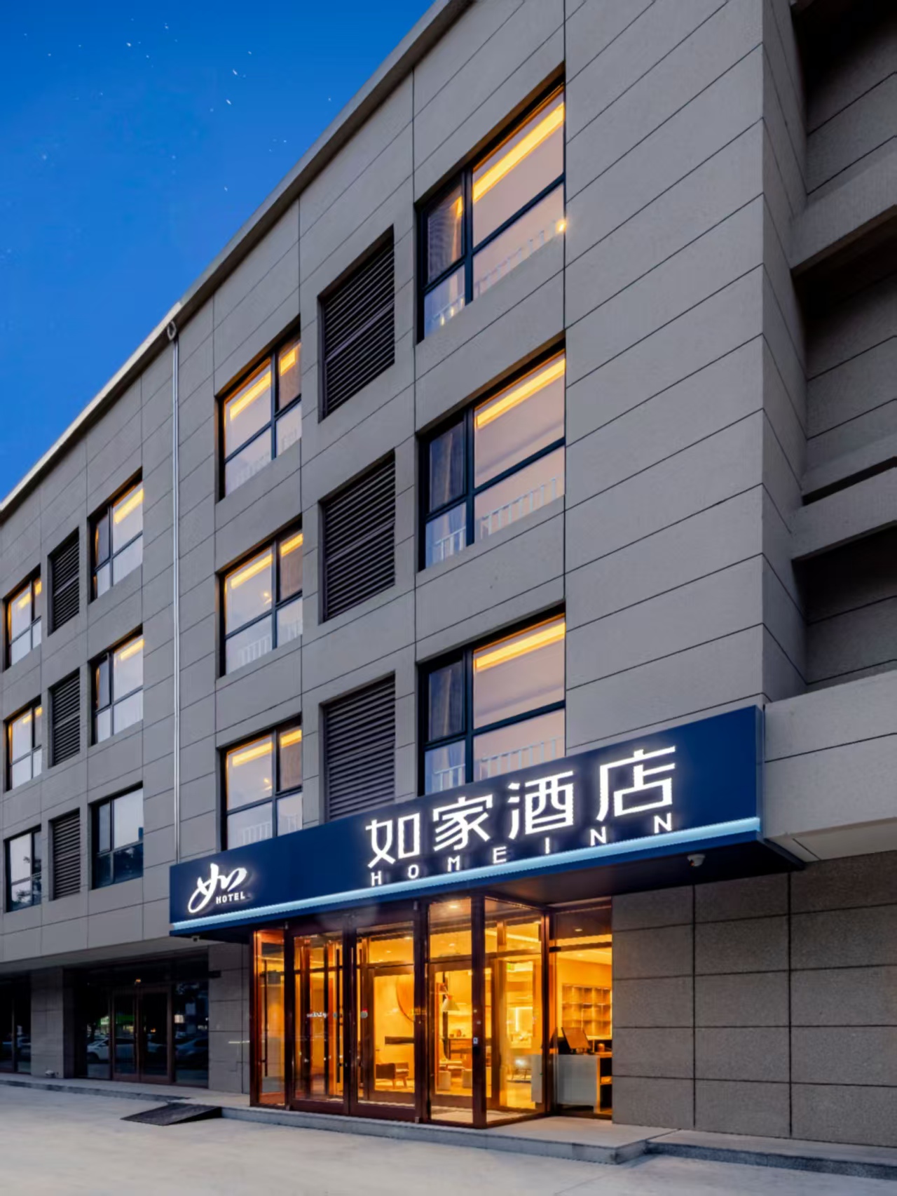 如家·neo- 唐山滦州市政府店