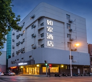 如家·neo-淄博周村古商城大街店
