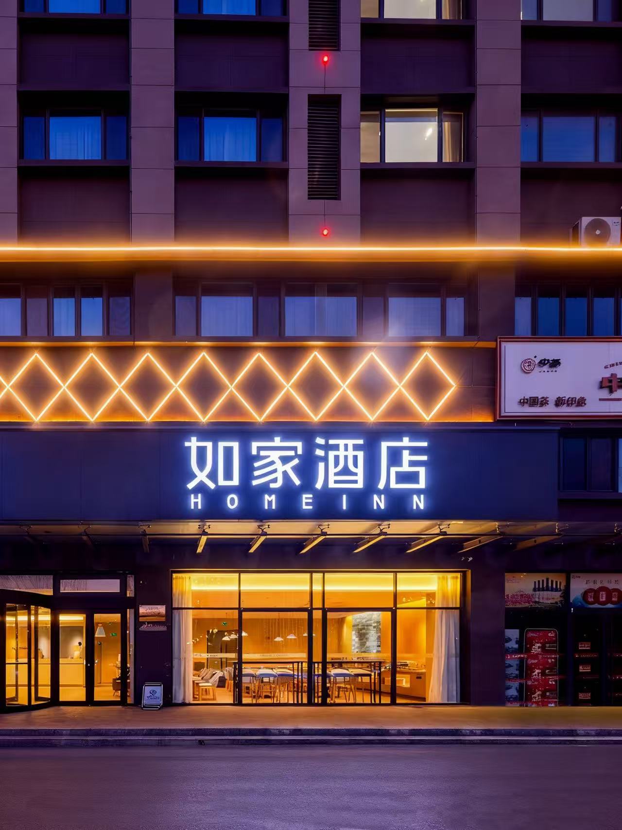 如家·neo-唐山乐亭京唐港海韵广场店