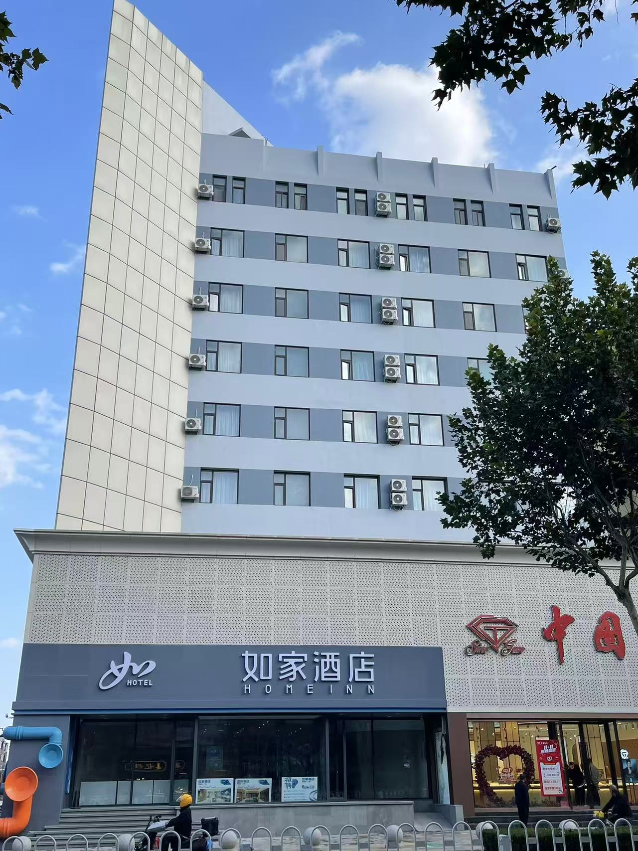 如家·neo-长治长兴中路城隍庙店