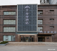 艾扉-合肥新粮仓亚夏汽车城店