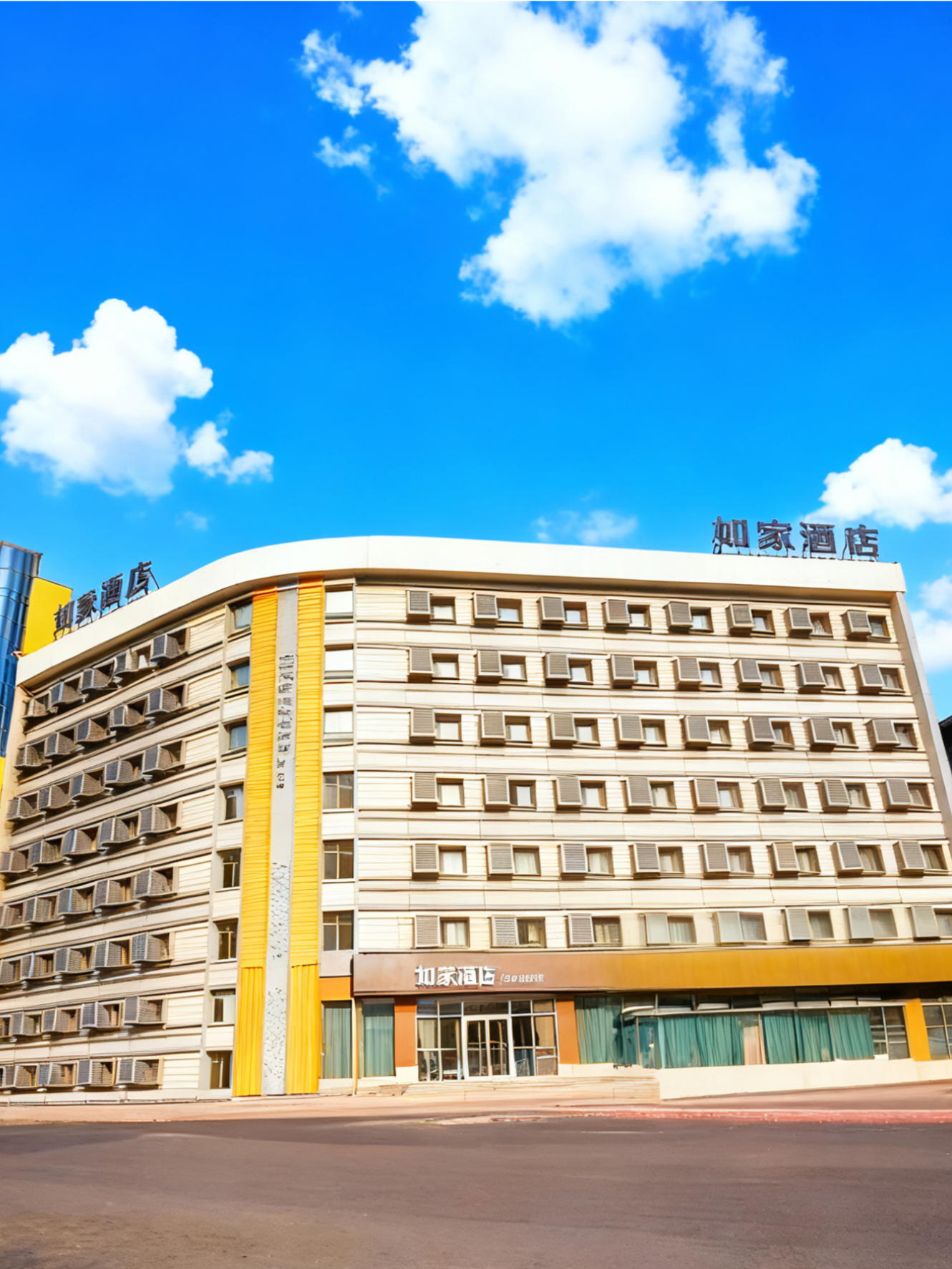 如家·neo-吉林火车站西出口财富广场店