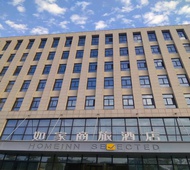 如家商旅(金标)-南京溧水天生桥景区店
