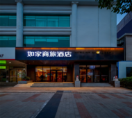 如家商旅(金标)-太原南内环街大营盘店