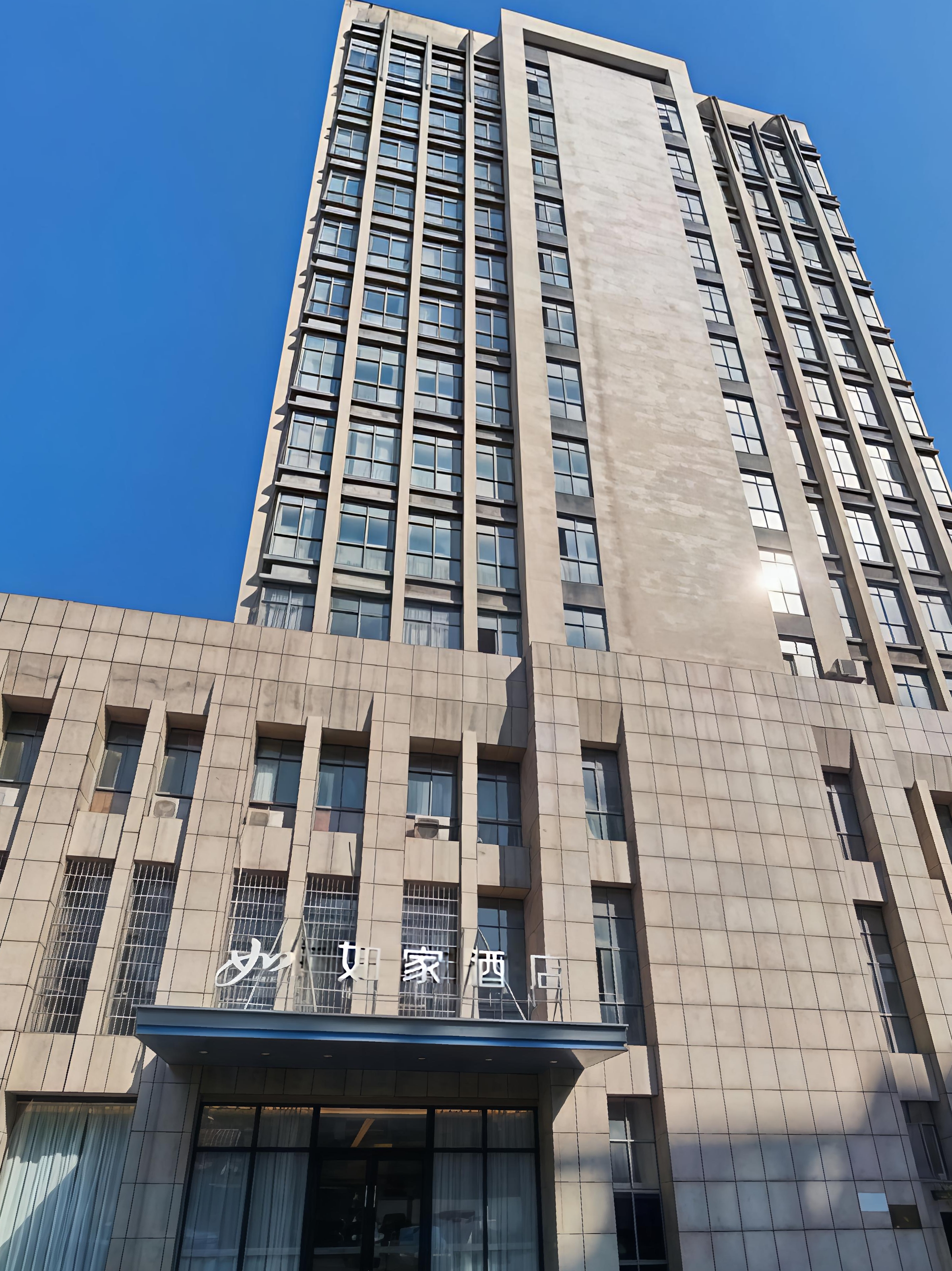 如家·neo-上饶玉山天街店