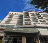 如家·neo-马鞍山解放路雨山湖公园店