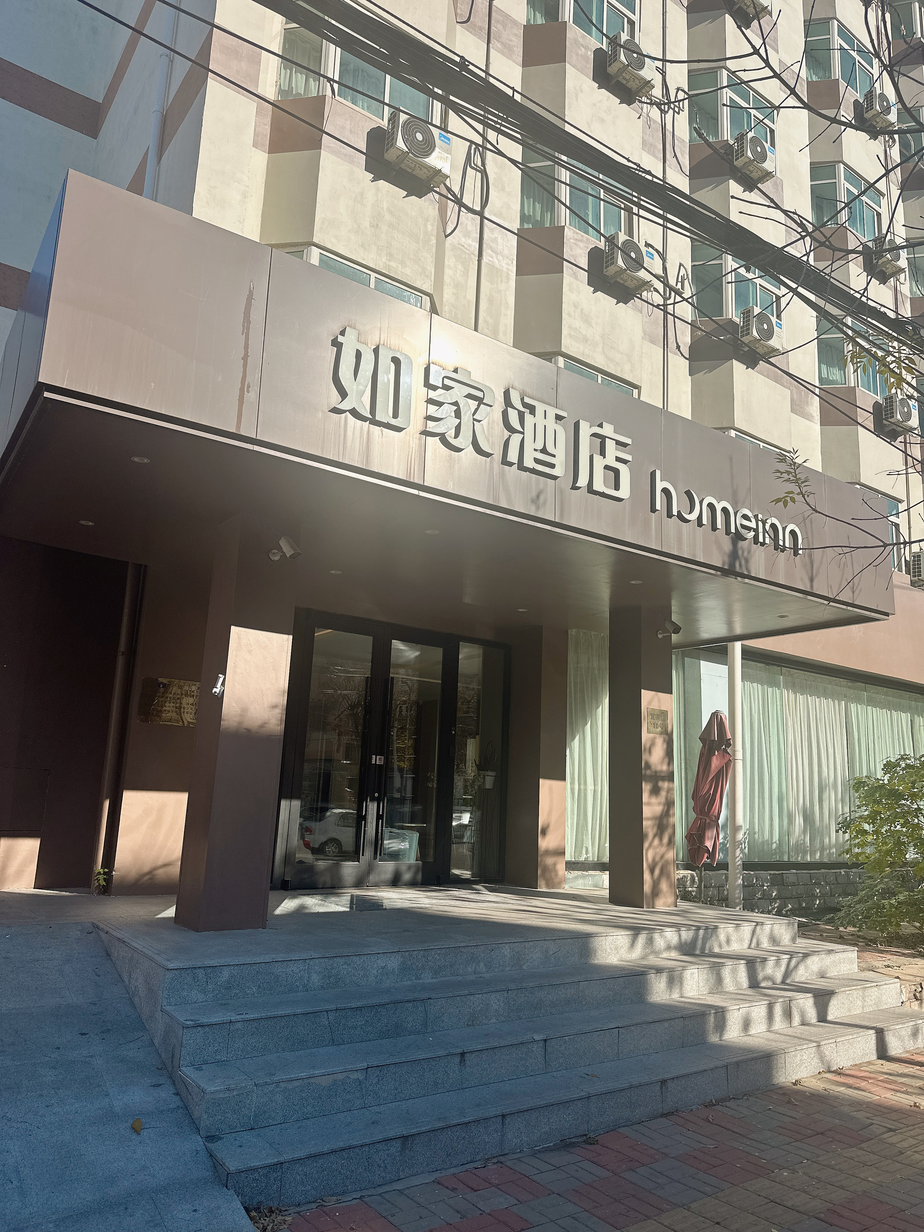 如家·neo-天津红旗路宜宾道地铁站店